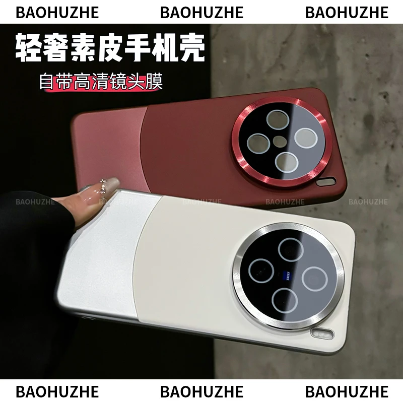 轻奢素皮拼接适用vivox200/200promini手机壳全包防摔高级简商务