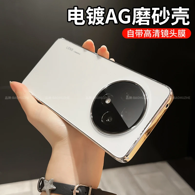 电镀AG磨砂适用oppo a3pro手机壳全包防摔高档轻奢