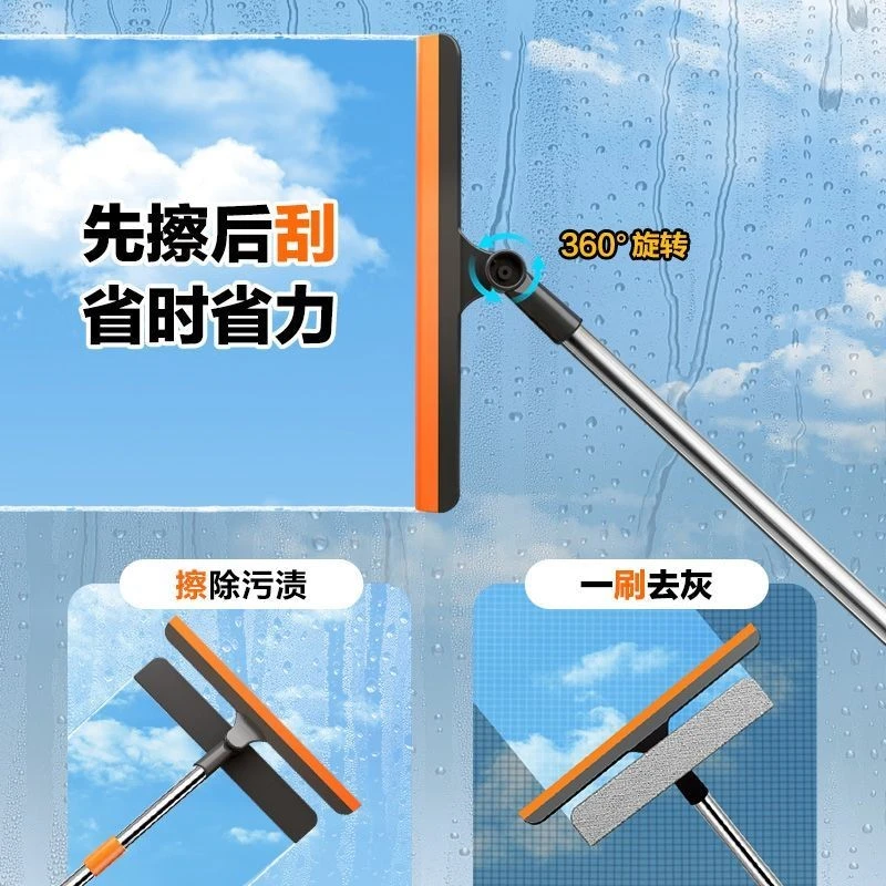 新款家用玻璃神器多功能三合一伸缩双面干湿两用刮水刮纱窗清洁器