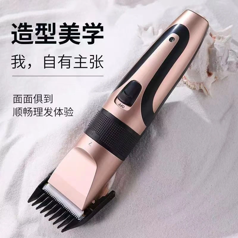 【外贸品质】充电款理发器通用剃头发充电式 多功能 理发家用理发店