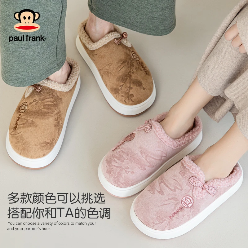 大嘴猴棉拖鞋情侣毛绒保暖居家棉拖EVA底 66178