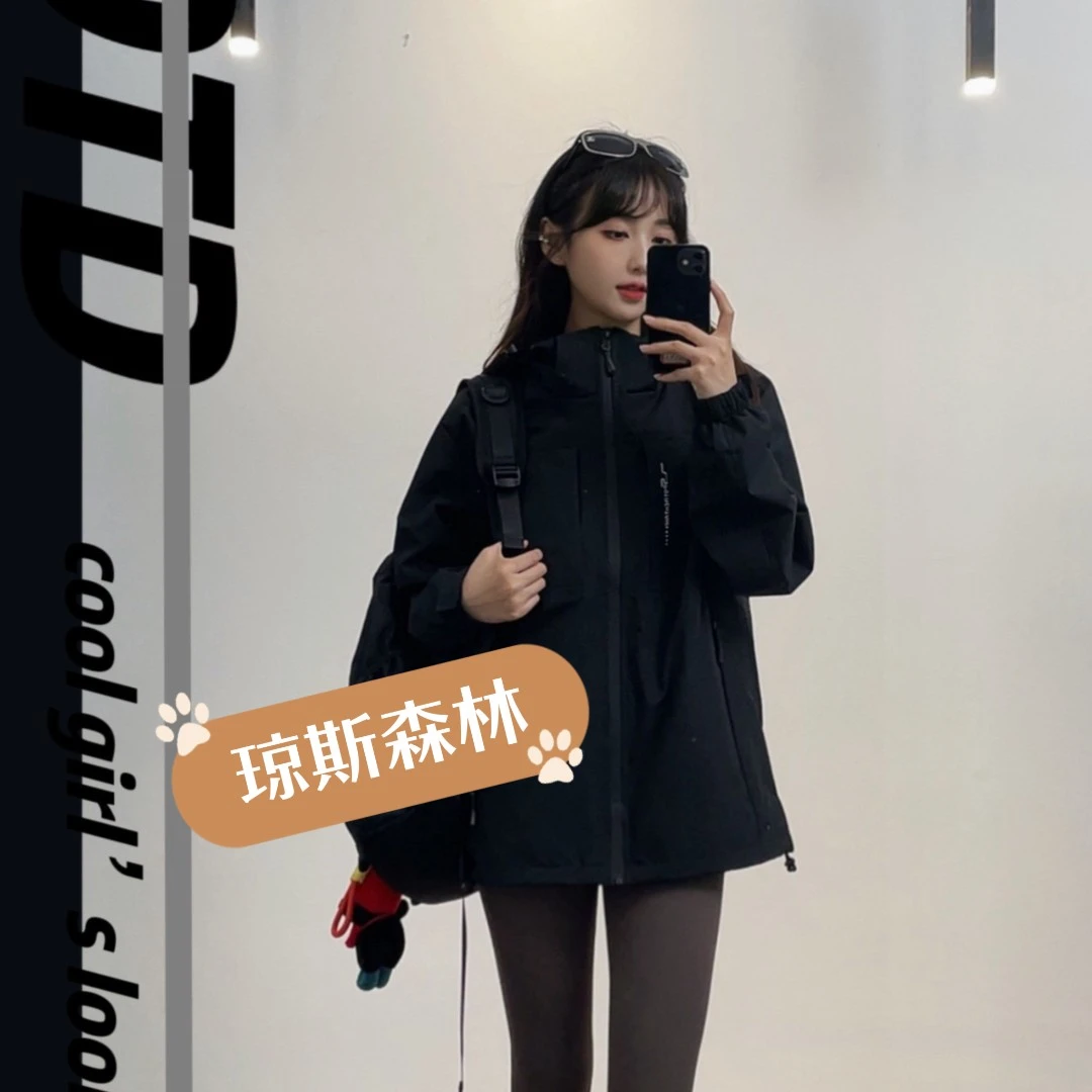2024新款男女秋冬户外运动防风防水休闲外套学生韩版连帽冲锋衣