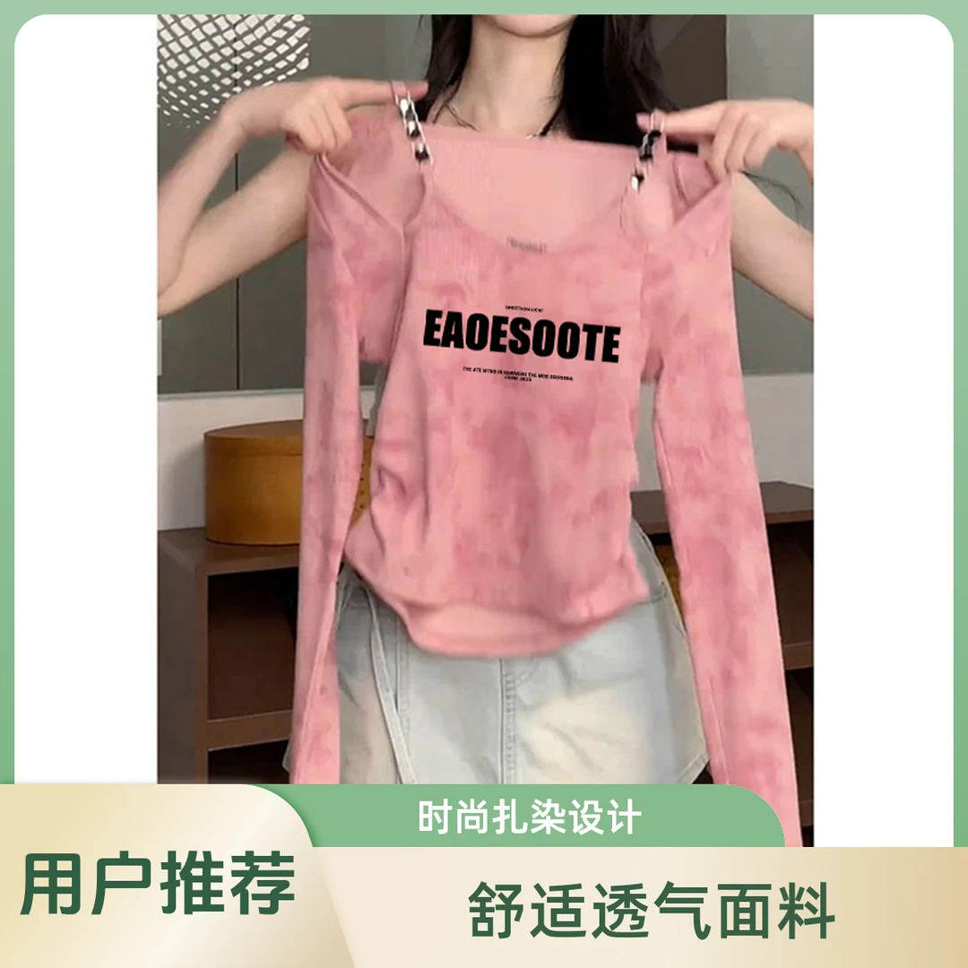 设计感修身扎染字母长袖T恤秋冬新款大码显瘦遮肚小众别致上衣潮