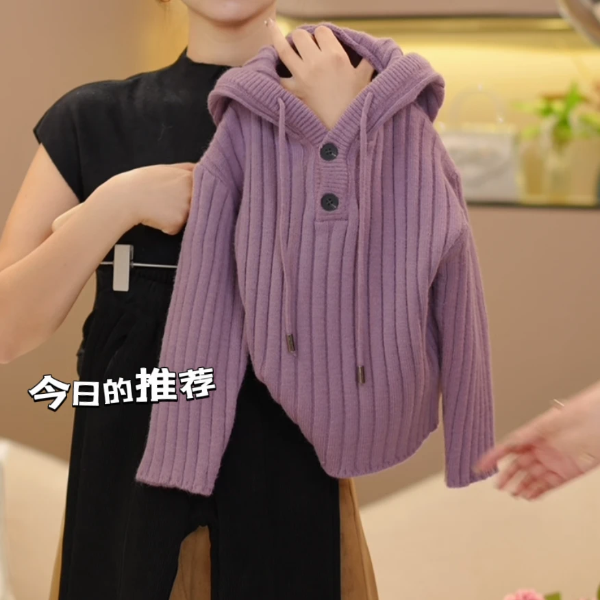 DURBEYQI/朵贝奇女童2025秋款韩版气质连帽针织纯色毛衣4902