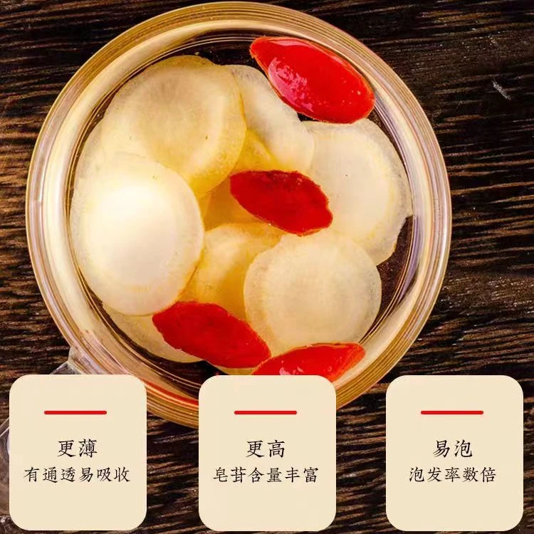 长白山软枝软片去头掐尾西洋参片拍一发二另送100克宁夏特级枸杞