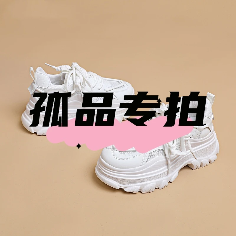 （大姐专享）品牌撤柜女鞋C01-C200（直播链接勿直接拍）