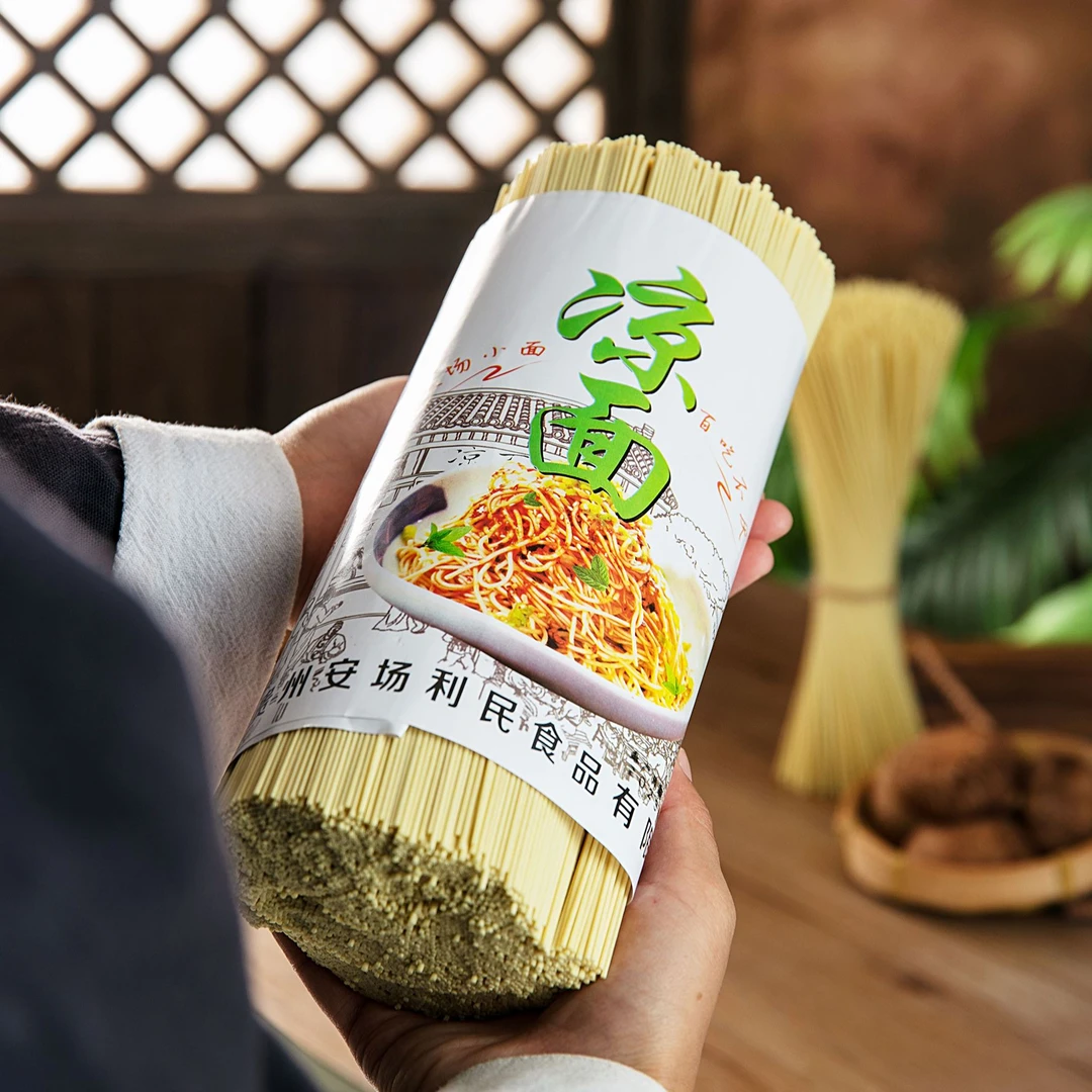 【凉面安场小面】贵州特产安场面条利民小面地方特色凉面挂面手工面