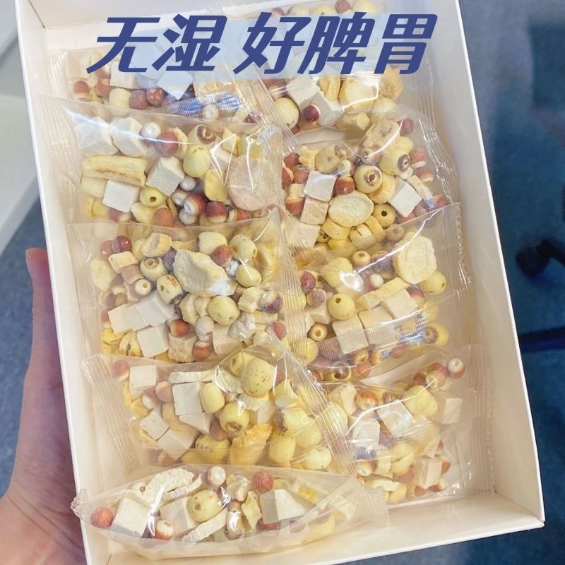 茯苓莲子山药煲汤薏米四神汤孩子祛组合独立包装湿养生茶汤料包茶