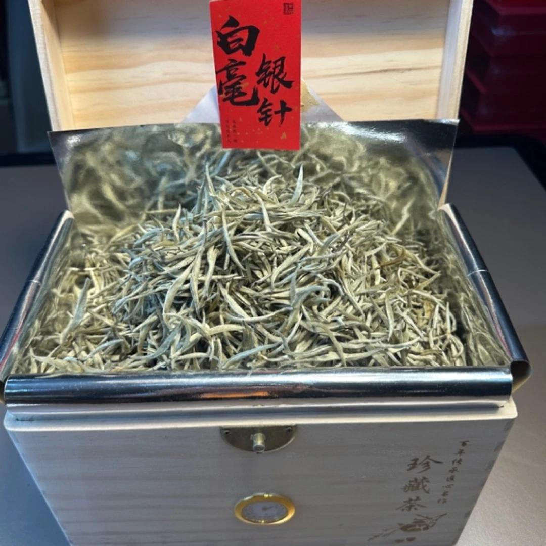 礼盒装白毫银尖云南白毫原产醇厚