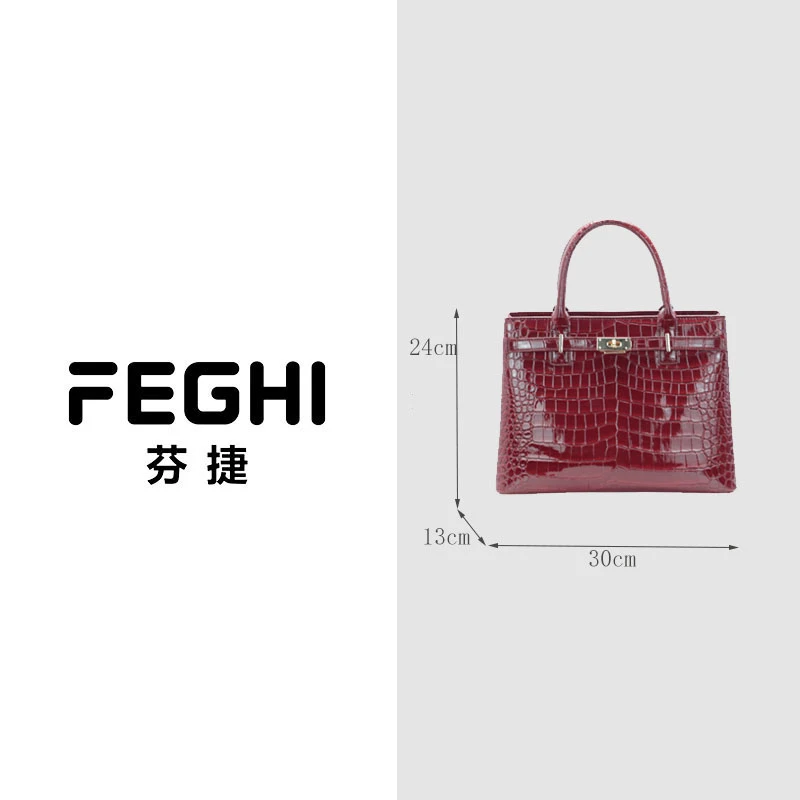 [宠粉福利]  FEGHI 2024年高级气质手提包职场女性气质包包A676