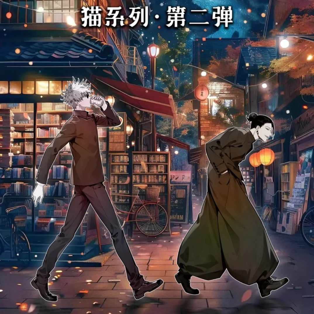 【鸣_京都社】咒术回战我与猫系列第二弹治愈系吧唧盲盒默认代拆