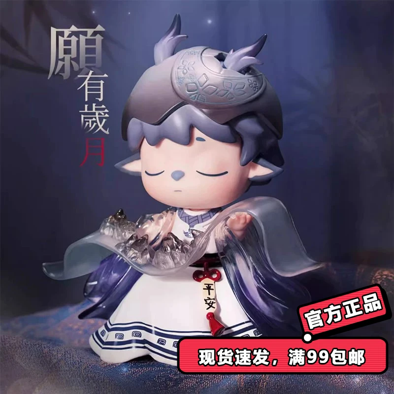 正版黑玩MIMI无事小神仙新国风潮玩盲盒手办公仔摆件男女孩礼物