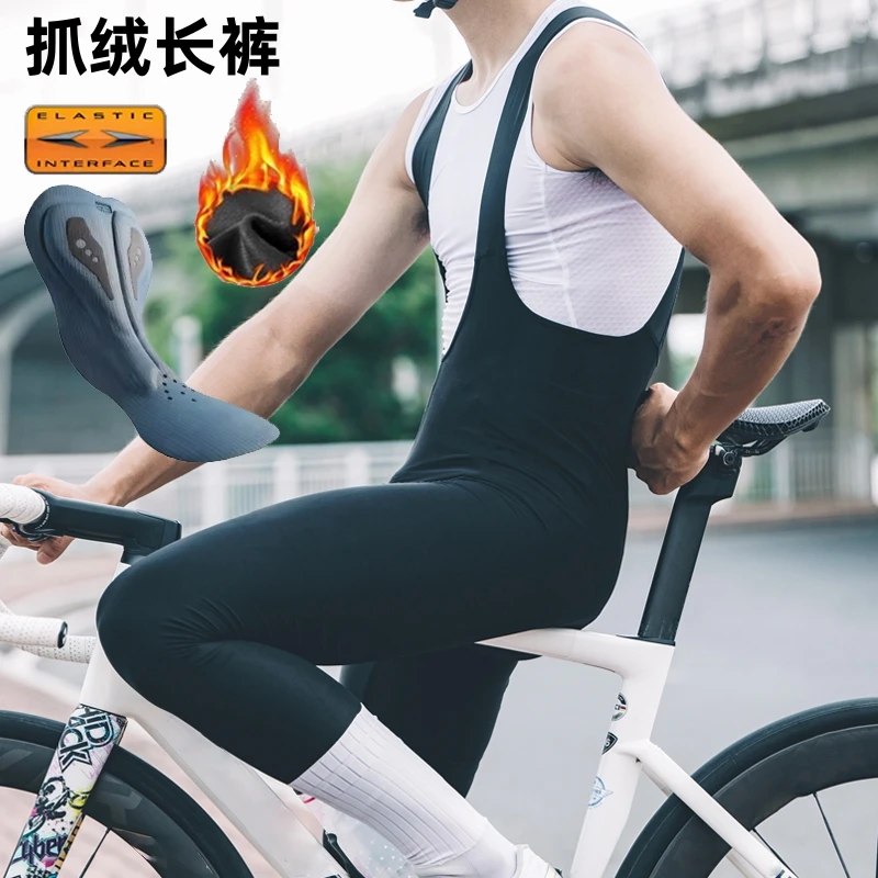 骑行服男款背带公路车骑行长裤黑色保暖紧身加绒公路车骑行衣服