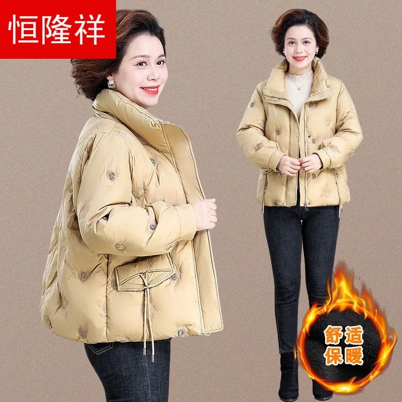 小个子妈妈棉服秋冬洋气新款棉袄外套中老年人女冬装保暖棉