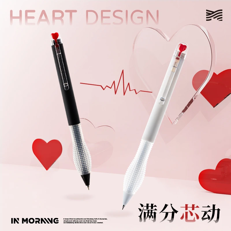 满分芯动中性笔网红款0.5mm中性笔双珠笔头软胶按摩不累手中性笔