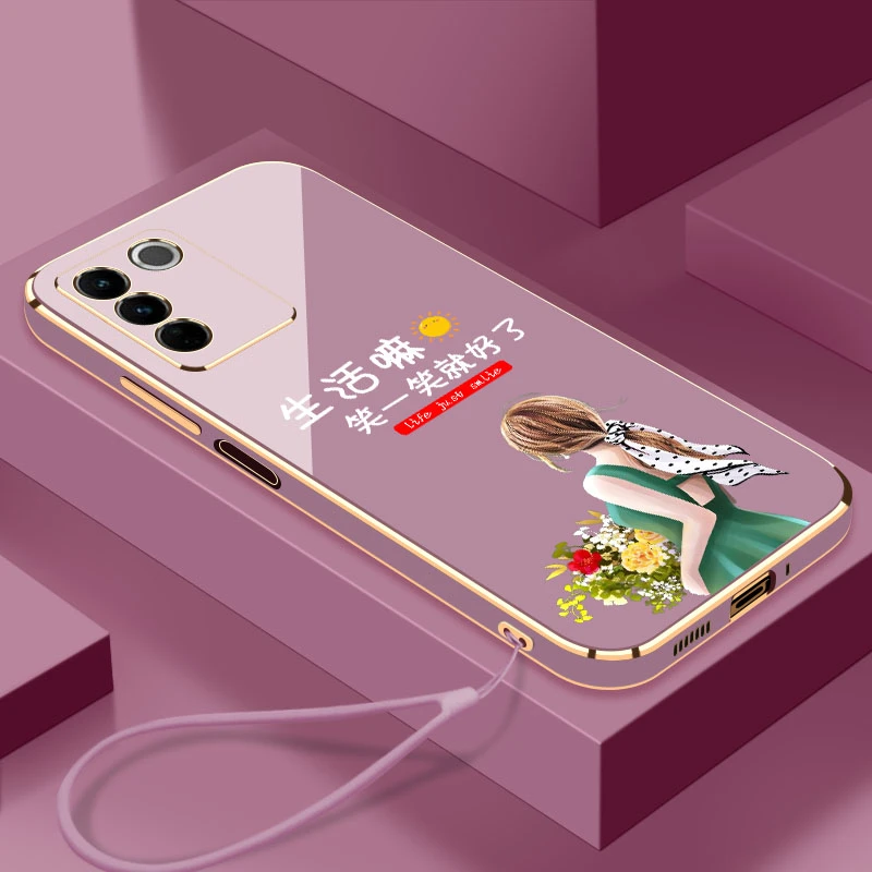 电镀笑一笑适用于VIVOS16E手机壳硅胶软壳【镜头保护+送挂绳】