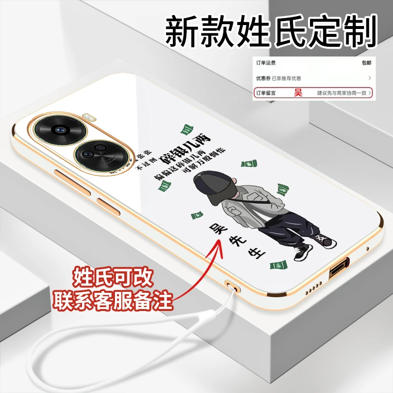 适用于华为Nova11SE碎银几两创意姓氏定制 电镀软壳硅胶手机壳