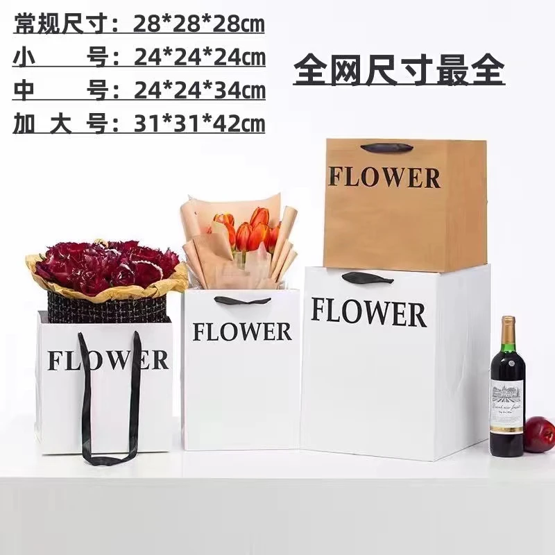 新款方形长方形鲜花手提袋插花手提袋母亲节资材花店用礼品袋网红