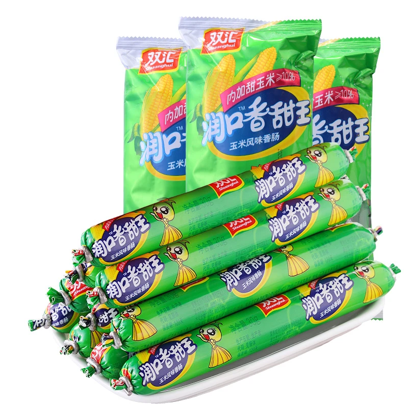 【新货】双汇火腿肠240g*2袋装润口香甜王玉米肠即食香肠玉米味