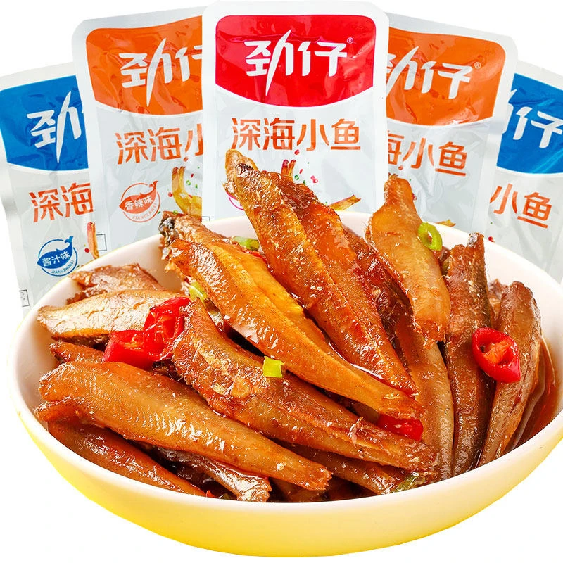 【专属】劲仔小鱼干深海小鱼仔20包湖南特产香辣零食小吃嚼劲