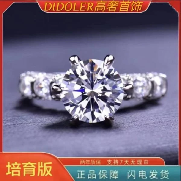 3ct白月光时尚婚戒