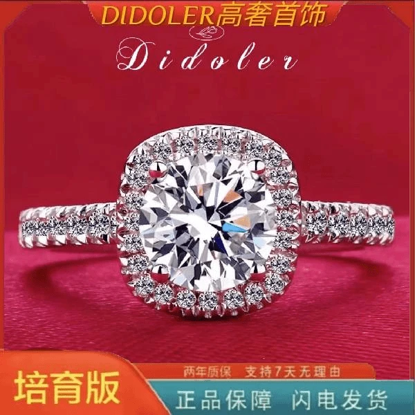 1克拉方包公主女-618好物节