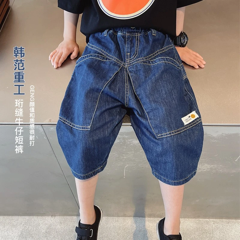 K3000中大童大屁屁裤宝宝五分裤洋气儿童款松中裤