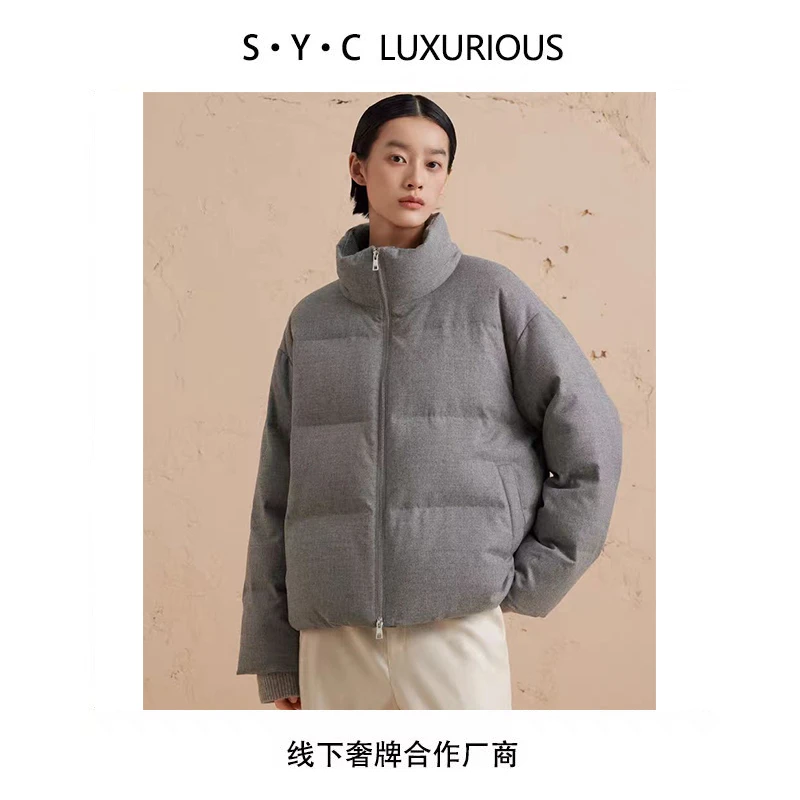 S·Y·C【鄂尔某斯款】高定牛货！90白鹅 绒加厚外套女