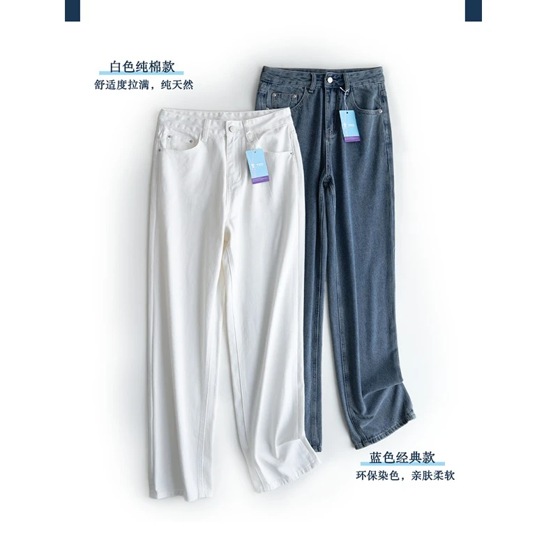 【生日会私享牛仔系列】尽显大长腿！蓝色白色牛仔裤NB2303