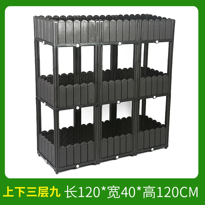 【新款上下三层九联箱】室内室外阳台露台专用种植箱种花种菜升级款