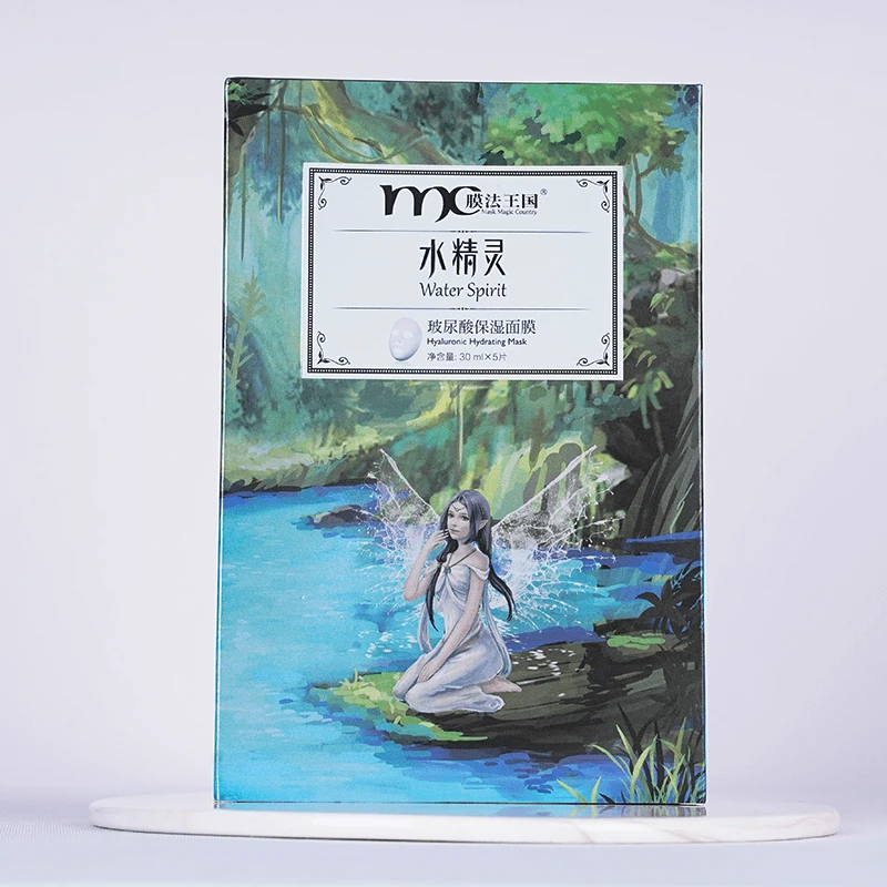 【希玥严选】膜法王国水精灵玻尿酸保湿面膜五色持久补水嫩肤面膜贴
