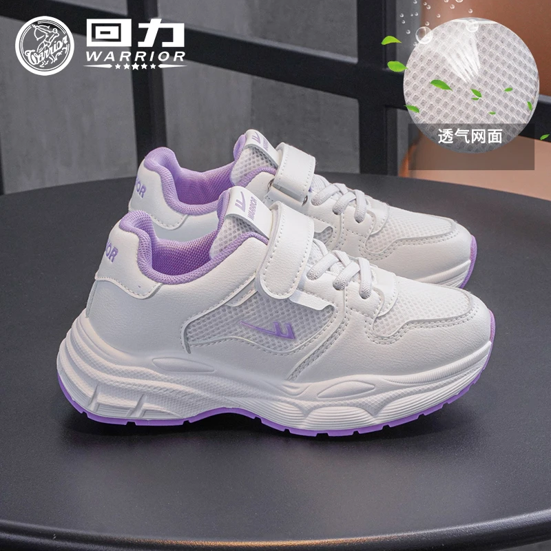 回力童鞋女童运动鞋儿童鞋子2025春秋新款小女孩跑步鞋透气休闲鞋