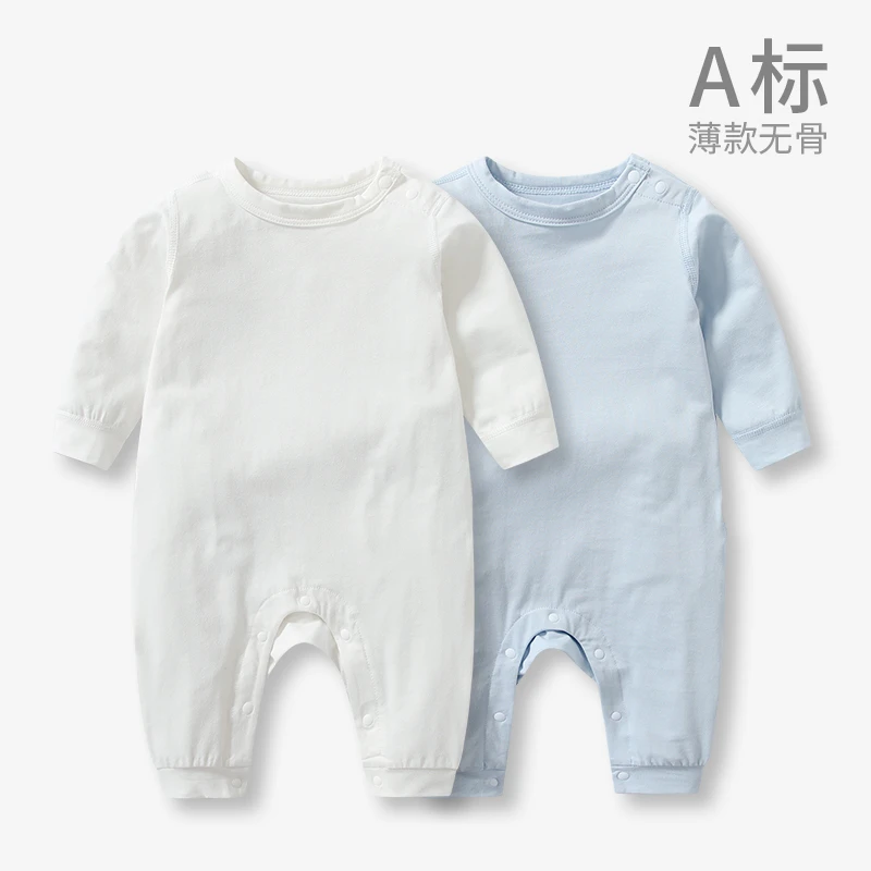 婴儿连体衣夏季薄款宝宝长袖套头空调服无骨连体衣服睡衣套装哈衣