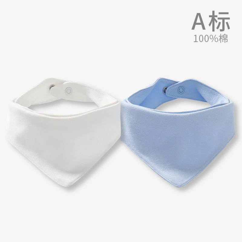 婴儿棉三角巾春秋新生儿婴幼儿宝宝纯色吸水透气洋气口水巾薄款
