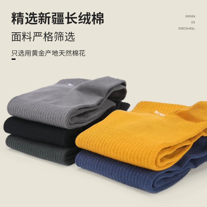 100%系列新疆精梳棉亲肤男女款男士冬季加厚袜子防臭官方品牌热销