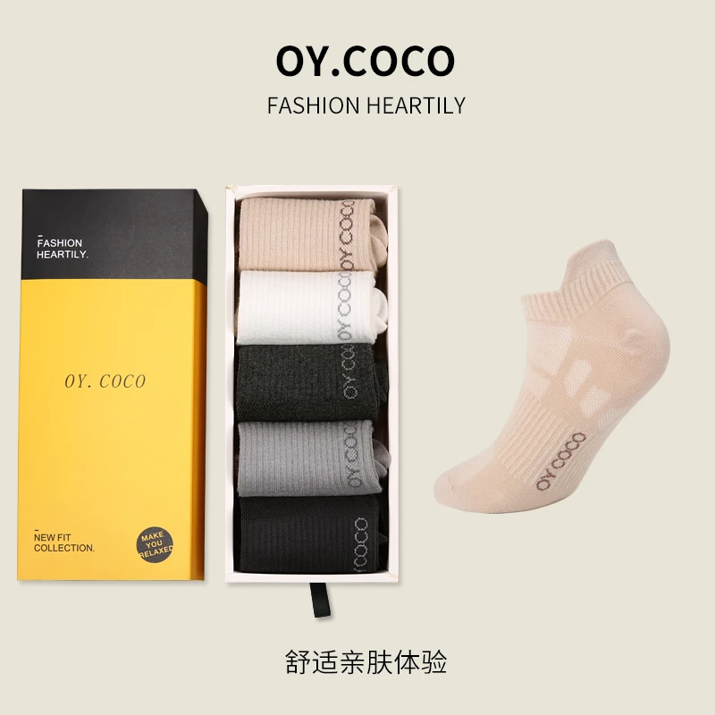 精梳棉男士防臭防汗透气舒适亲肤船袜13151