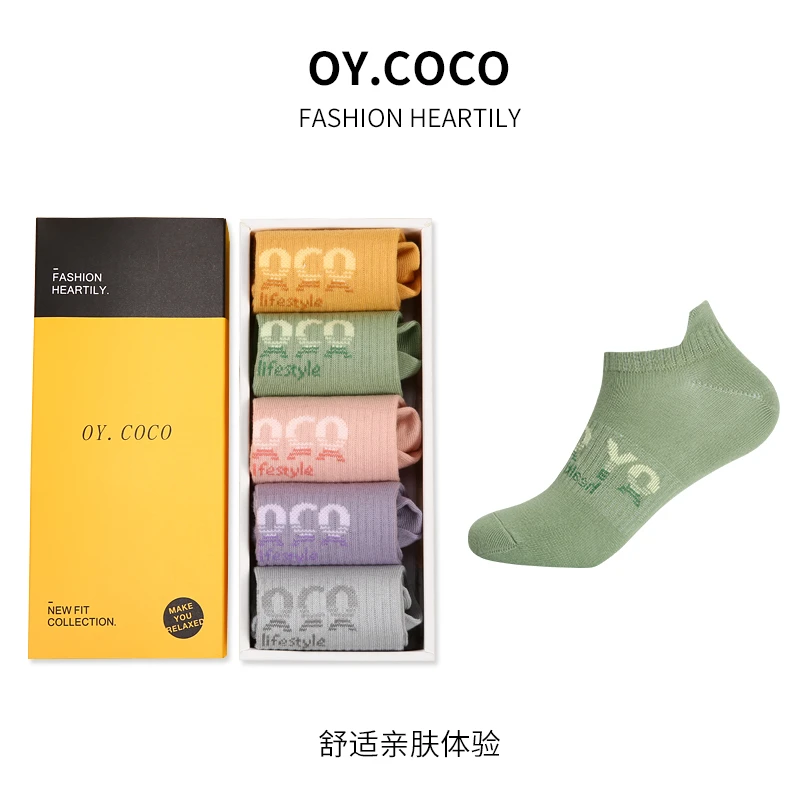 精梳棉女士舒适亲肤吸汗时尚船袜13158