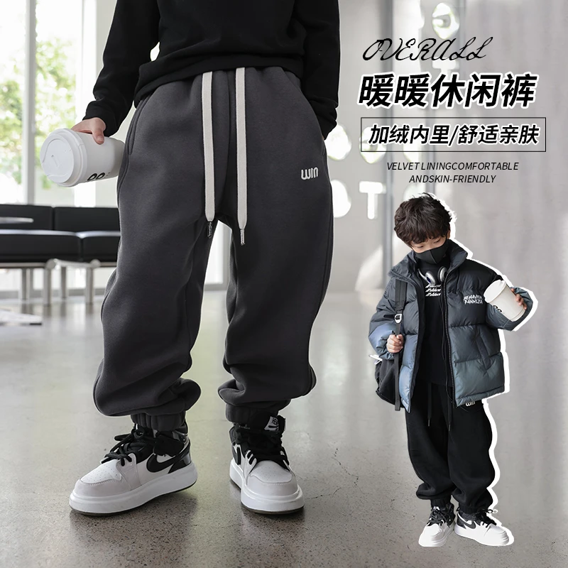 男童裤子秋冬款儿童一体绒卫裤2023新款中大童加绒休闲运动长裤潮