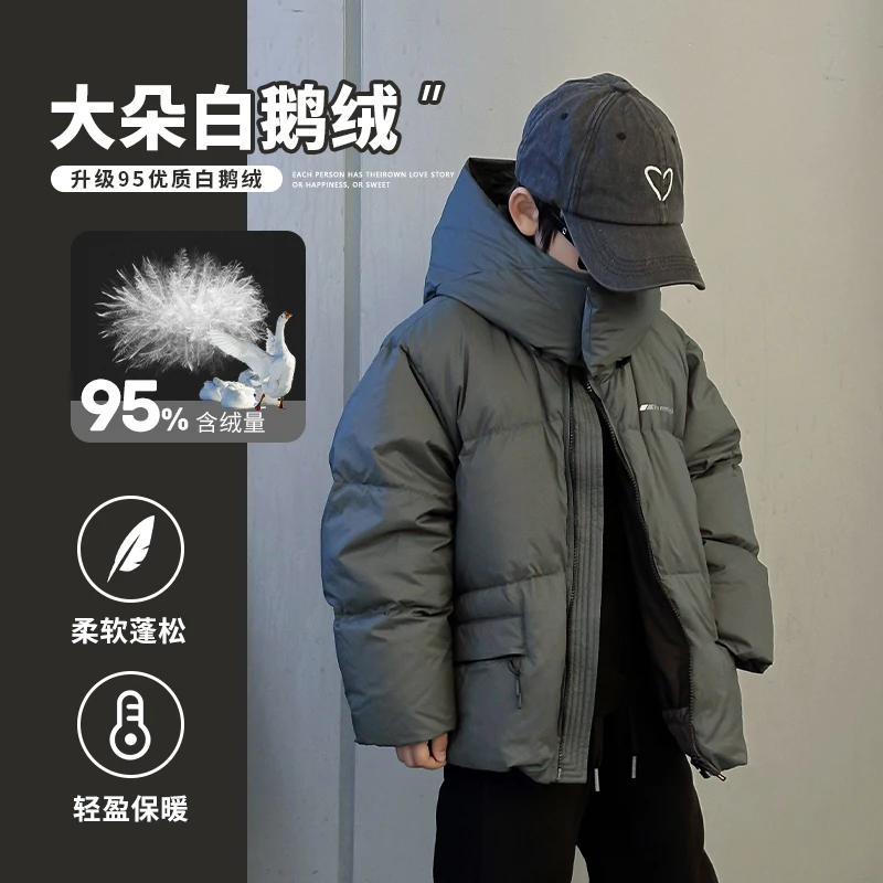 男童羽绒服95鹅绒2023新款儿童冬季极寒外套中大童强保暖面包服潮