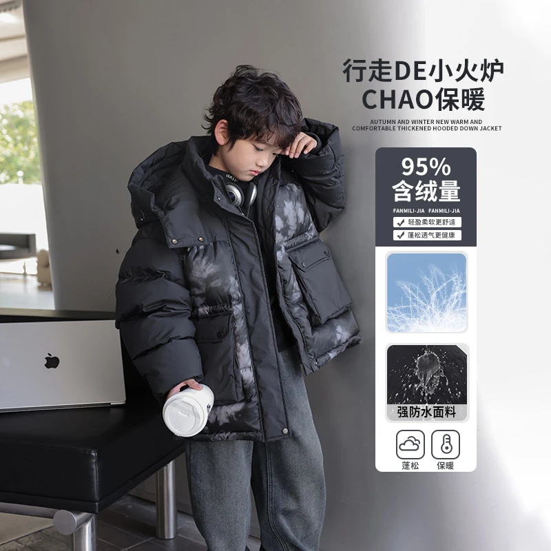 范米粒童装男童工装羽绒服白鸭绒冬季儿童痞帅外套加厚中大童冬装