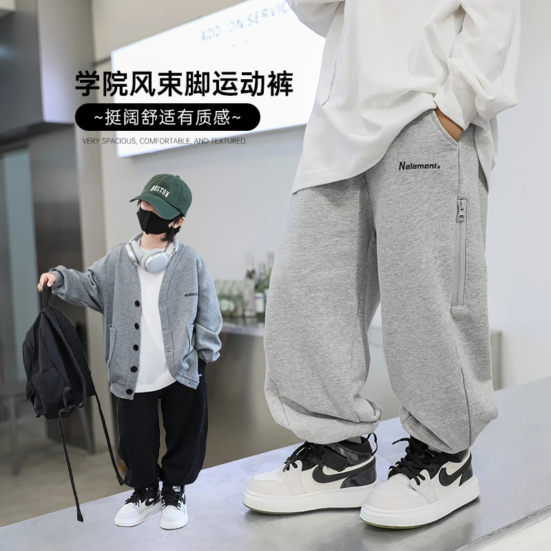 2023新款范米粒男童宽松休闲针织运动裤中大童韩版百搭裤子