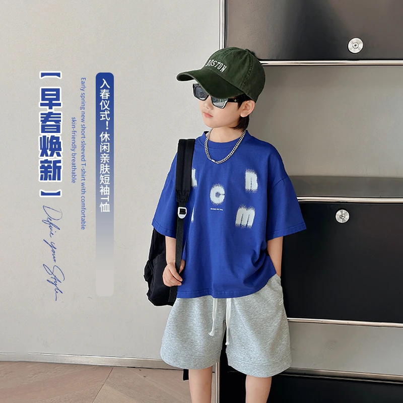 2024新款范米粒童装短袖男童洋气休闲夏季亲肤