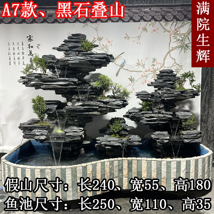 黑石现货假山流水喷泉庭院花园真石头造景鱼缸鱼池阳台室内摆件