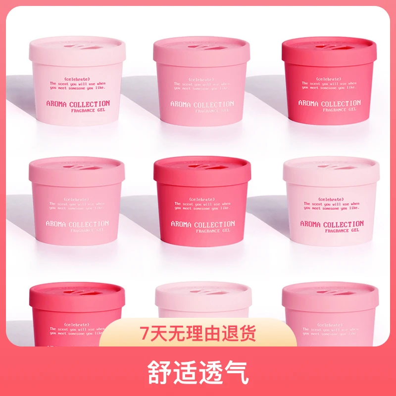 车载无火香薰持久淡香女士汽车饰品摆件固体香氛膏室内清新剂