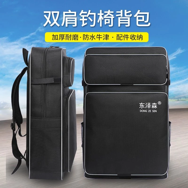 泽森/骑士钓椅专用双肩背包大容量防水多功能鱼护鱼竿收纳专用包2
