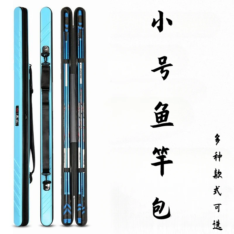 匠山/轻便型鱼竿包渔具包小号鱼竿包多款式装载鱼竿的包钓鱼竿包2
