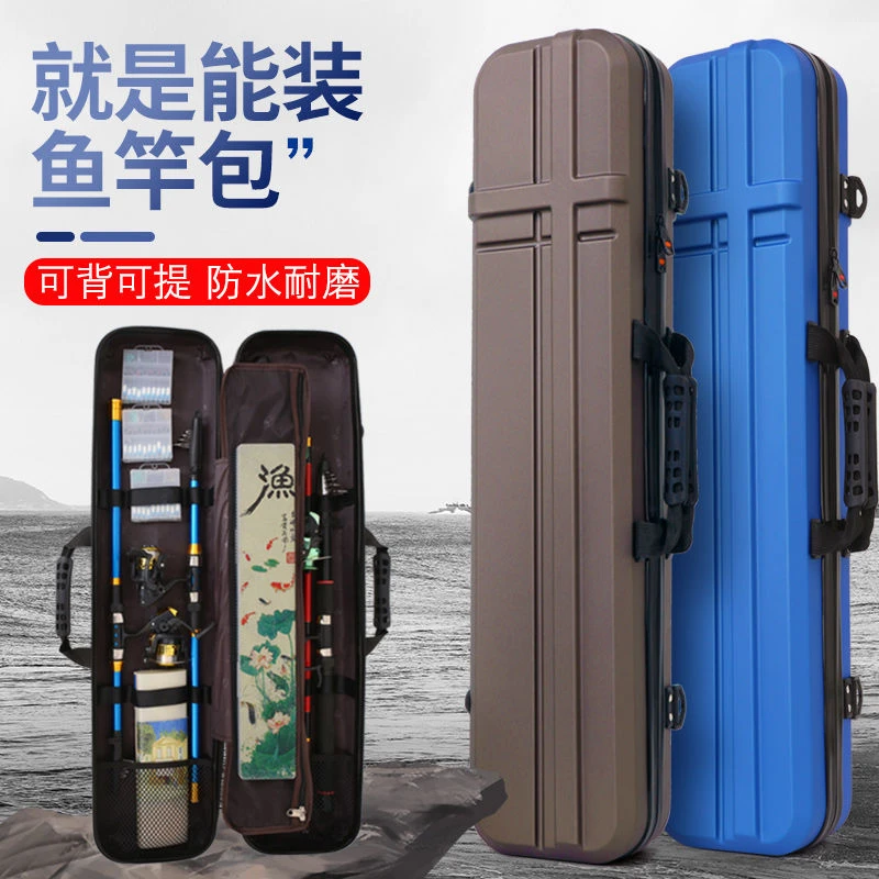 匠山/竿包渔具包钓鱼包多功能硬壳鱼具收纳包防水钓杆包鱼杆包钓2