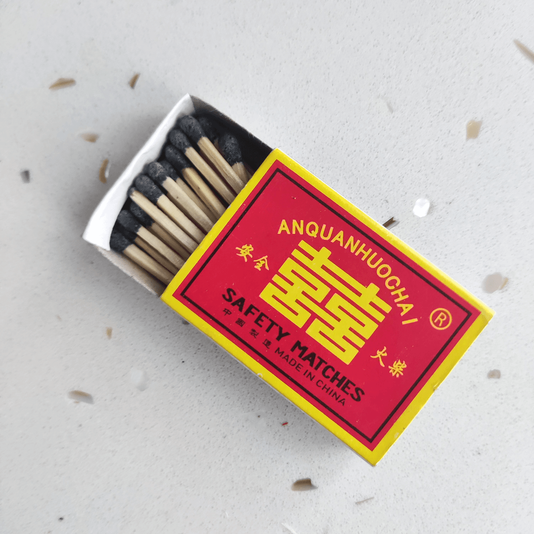 纵横/喜字火柴老式火柴点烟火柴洋火火柴火柴老式复古怀旧火柴包