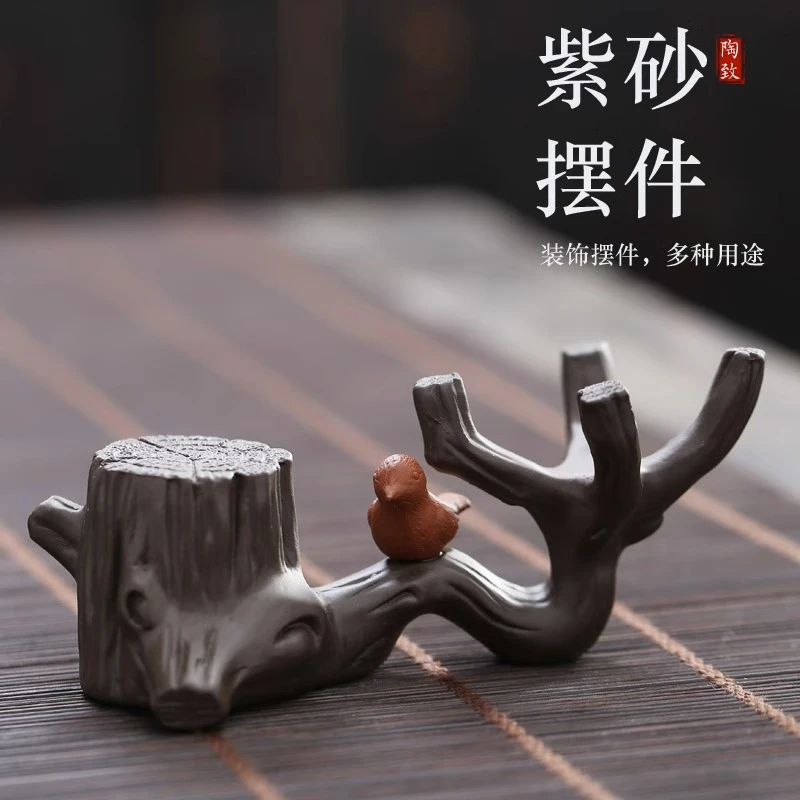 创意紫砂茶宠摆件茶壶盖置托茶漏架功夫茶具可养精品茶玩茶道配件