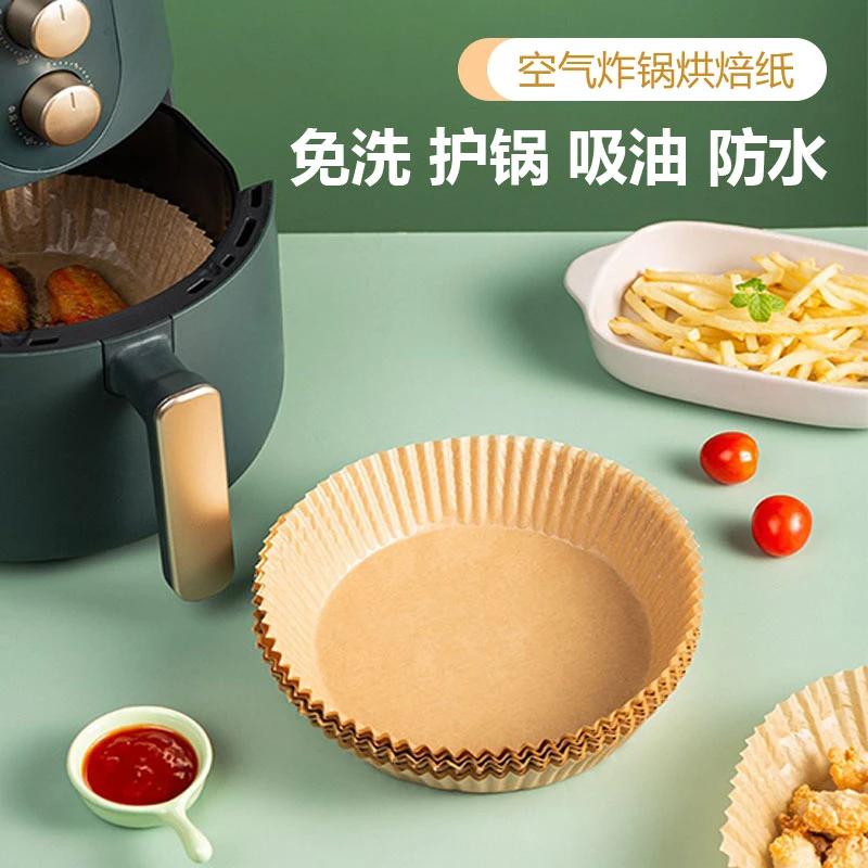 空气炸锅 双面硅油纸盘 100张/盒 原木浆 不含荧光剂